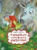 � ������� ��� � ����� ������� ������� �����