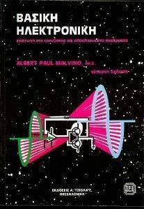 ������ �����������