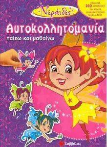 ��������-���������������� ����� ��� �������