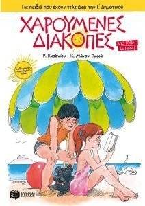 ���������� �������� ��� ������ ��� ����� ��������� ��� � ���������