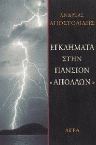 ��������� ���� ������� �������