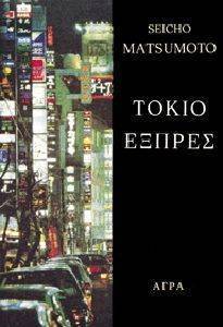 ����� ������