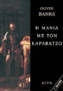 � ����� �� ��� ���������