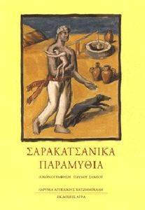 ������������� ���������