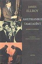 ����������� ���������