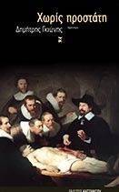 ����� ��������