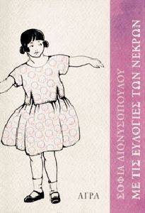 �� ��� �������� ��� ������