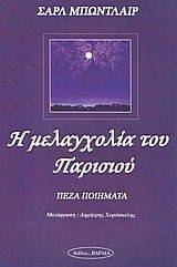 � ���������� ��� ��������