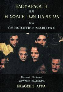 ��������� � ��� � ����� ��� ��������