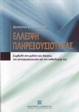 ������� ���������������� 2� ������