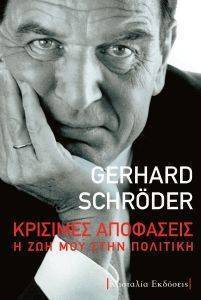 �������� ���������