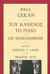 ��� ������� �� ����