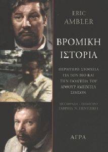 ������� �������