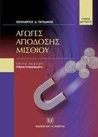 ������ �������� ������� ����� 2