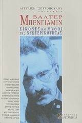 ������ ���������� ������� ��� ����� ��� ��������������