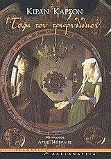 ���� ��� ����������