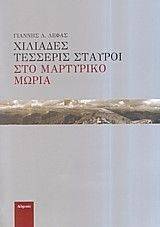 �������� �������� ������� ��� ��������� �����