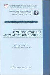 � ������������ ��� ��������������� ���������