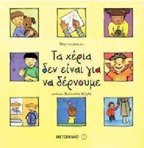 �� ����� ��� ����� ��� �� ��������