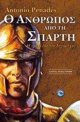 � �������� ��� ��� ������