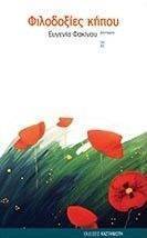 ���������� �����