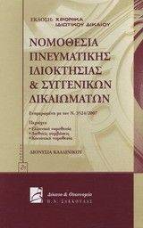 ��������� ����������� ����������� ��� ���������� �����������