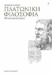 ��������� ���������