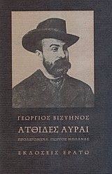 ������� �����