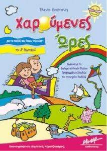 ���������� ���� ��� ������ ��� ����� ��������� ��� � ���������