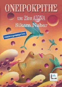 ������������ ��� 21�� �����