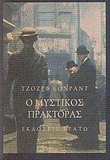 � �������� ���������