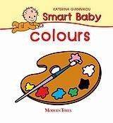 SMART BABY COLOURS SMART BABY COLOURS