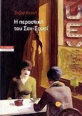 � ��������� ��� ���-�����