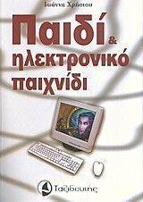 ����� ��� ����������� ��������