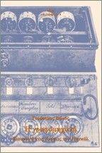 � �����������