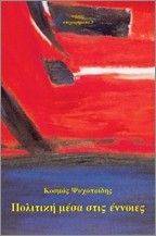 �������� ���� ���� �������