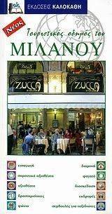 ����������� ������ ��� �������