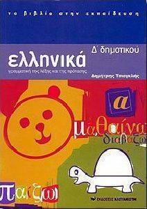 �������� � ���������-���������� ��� ����� ��� ��� ��������