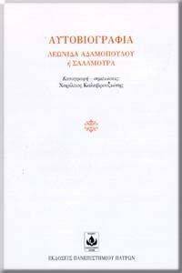 ������������� ������� ����������� � ���������