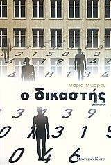 � ��������