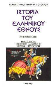 ������� ��� ��������� ������ 12