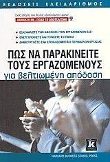 ��� �� ����������� ���� ������������ ��� ���������� �������