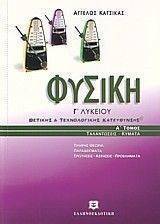 ������ � ������� ������� ��� ������������ ����������� � �����