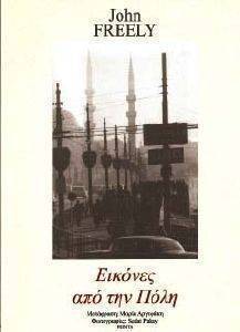 ������� ��� ��� ����