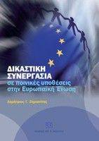 ��������� ���������� �� �������� ��������� ���� ��������� �����