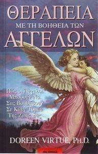 �������� �� �� ������� ��� �������