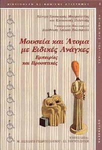 ������� ��� ����� �� ������� �������