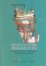 �������� ���� �������������