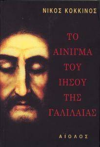 �� ������� ��� ����� ��� ���������