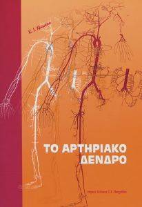 �� ��������� ������